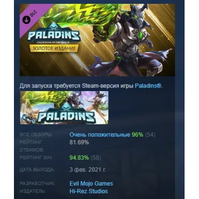 WOW GOLD, ЗОЛОТО (RUS) от NIGHT MONEY. ПОДАРКИ. - irongamers.ru