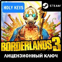 Borderlands 3 Standard / Ultimate (+ВСЕ DLC) STEAM КЛЮЧ