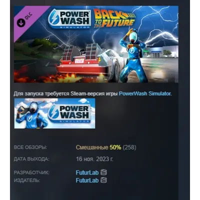 Back to the Future: The Game STEAM Gift - Region Free - irongamers.ru