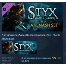 Styx: Shards of Darkness - The Akenash Set DLC АВТОДОСТАВКА STEAM РОССИЯ