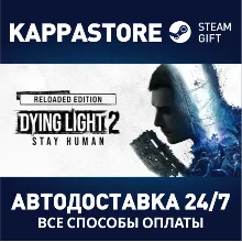 Dying Light 2 Ultimate АВТОДОСТАВКА Steam RU/BY/KZ/UA