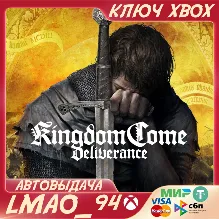 KINGDOM COME: DELIVERANCE-ROYAL EDITION XBOX КЛЮЧ