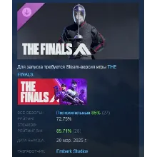 THE FINALS - Wavereaver Set АВТОДОСТАВКА STEAM GLOBAL МГНОВЕННО ЛИЦЕНЗИЯ