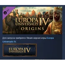 Immersion Pack - Europa Universalis IV: Origins АВТОДОСТАВКА STEAM РОССИЯ