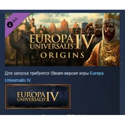 Immersion Pack - Europa Universalis IV: Origins DLC AUTODELIVERY STEAM RUSSIA