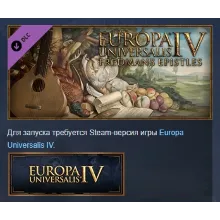 Europa Universalis IV: Fredman's Epistles АВТОДОСТАВКА STEAM РОССИЯ