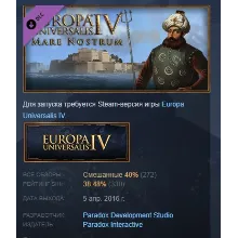 Expansion Europa Universalis IV: Mare Nostrum АВТОДОСТАВКА STEAM РОССИЯ