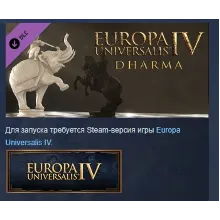 Expansion - Europa Universalis IV: Dharma АВТОДОСТАВКА STEAM РОССИЯ