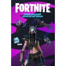 FORTNITE Набор Проклятые перья + 1500 VB XBOX Ключ