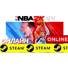 NBA 2K22 - ОНЛАЙН STEAM (Region Free) [NBA2K22]