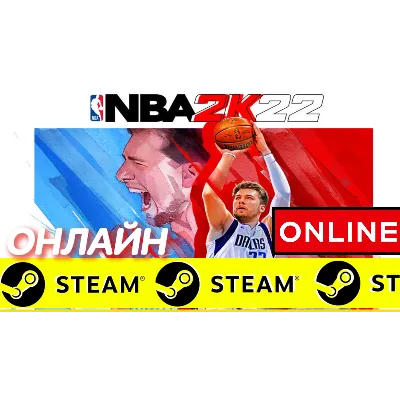 NBA 2K22 - ОНЛАЙН STEAM (Region Free) [NBA2K22] - irongamers.ru