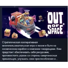 Out of Space АВТОДОСТАВКА STEAM GIFT РОССИЯ