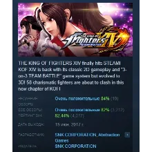 THE KING OF FIGHTERS XIV STEAM EDITION АВТОДОСТАВКА STEAM РОССИЯ