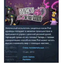 Stick it to The Man! Steam Key Region Free