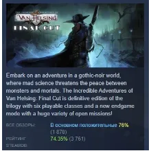 The Incredible Adventures of Van Helsing: Final Cut АВТОДОСТАВКА STEAM РОССИЯ