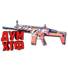 Макросы для SP 2 - SCAR-H. X7, Bloody, Razer, Logitech