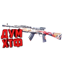 Макросы для SP 2 - СКС. X7, Bloody, Razer