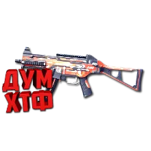 Макросы для SP 2 - UMP. X7, Bloody, Razer, Logitech