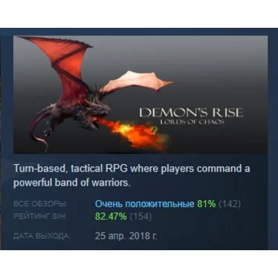Demon's Rise - Lords of Chaos АВТОДОСТАВКА STEAM GLOBAL МГНОВЕННО ЛИЦЕНЗИЯ - irongamers.ru