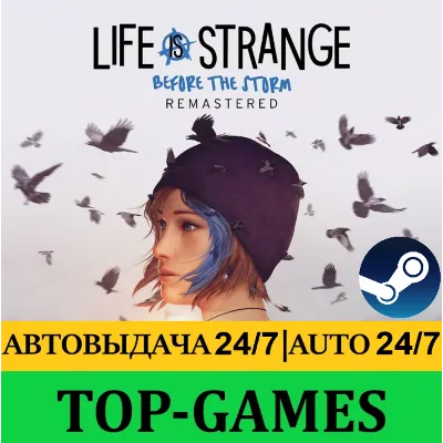 Life is Strange Before the Storm Remastered | Steam | АВТОВЫДАЧА 24/7 - irongamers.ru