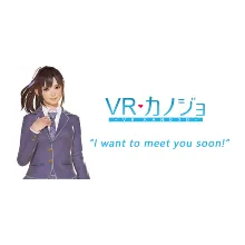 VR Kanojo - Steam общий оффлайн без активаторов