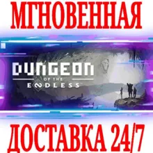 Dungeon of the ENDLESS + 3 DLC ⭐Steam\РФ+Мир\Key⭐ +