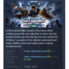 Huntdown АВТОДОСТАВКА STEAM GIFT РОССИЯ