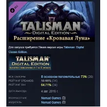 Talisman - The Blood Moon Expansion DLC STEAM РОССИЯ