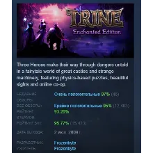 Trine Enchanted Edition АВТОДОСТАВКА STEAM РОССИЯ
