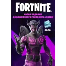 Fortnite Fallen Love Ranger Quest Pack + 2000 VB XBOX