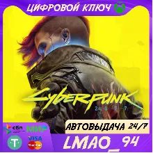КЛЮЧ CYBERPUNK 2077: ПОЛНОЕ ИЗДАНИЕ (ИГРА + ДОП)(XBOX) - irongamers.ru