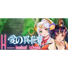 H-Isekai Loves \ H-Love Dimension STEAM GIFT РОССИЯ