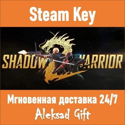 Shadow Warrior 2 (Steam ключ) REGION FREE/GLOBAL + - irongamers.ru