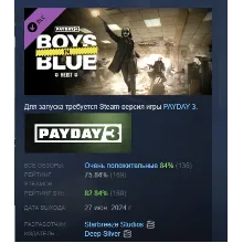 PAYDAY 3: Boys in Blue Heist АВТОДОСТАВКА STEAM РОССИЯ