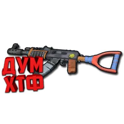 Макрос RUST - ШТУРМ.ВИНТ. X7, Bloody, Logi, Razer - irongamers.ru