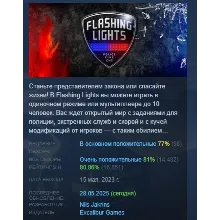 Flashing Lights Полиция, Пожарные, Симулятор STEAM РФ