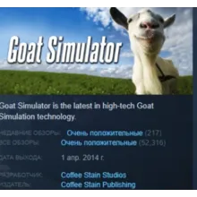 Goat Simulator АВТОДОСТАВКА STEAM РОССИЯ