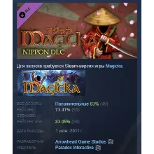 Magicka: Vietnam АВТОДОСТАВКА DLC STEAM GIFT РОССИЯ - irongamers.ru