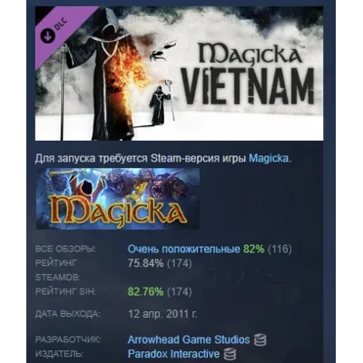 Magicka: Vietnam АВТОДОСТАВКА DLC STEAM GIFT РОССИЯ - irongamers.ru