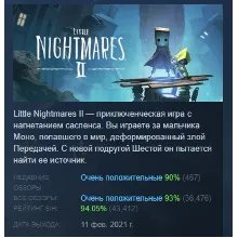 Little Nightmares II 2 АВТОДОСТАВКА STEAM РОССИЯ