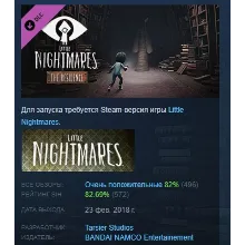 Little Nightmares - The Residence DLC STEAM РОССИЯ