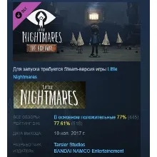 Little Nightmares - The Hideaway DLC STEAM РОССИЯ