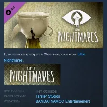 Little Nightmares - Upside-down Teapot DLC 2 STEAM РФ