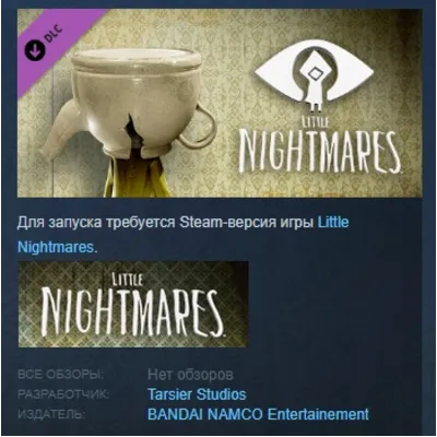 Little Nightmares - Upside-down Teapot DLC 2 AUTODELIVERY STEAM РОССИЯ - irongamers.ru