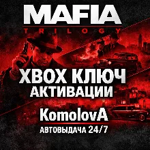 ВЕСЬ МИР Трилогия Mafia (3 ИГРЫ) XBOX ГЛОБАЛ КЛЮЧ