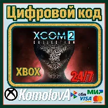 XCOM 2 Collection XBOX ONE / SERIES X|S / КЛЮЧ