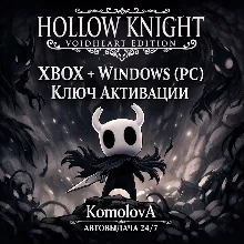 Hollow Knight Издание «Сердце пустоты» XBOX + WINDOWS (PC) КЛЮЧ