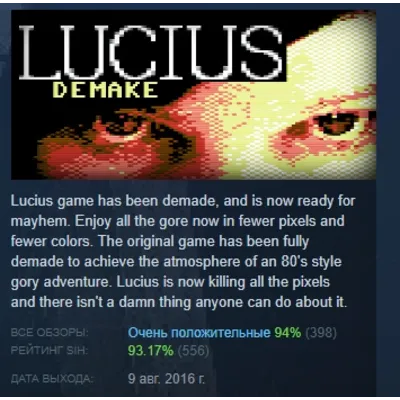 Lucius Demake АВТОДОСТАВКА STEAM GLOBAL МГНОВЕННО ЛИЦЕНЗИЯ - irongamers.ru