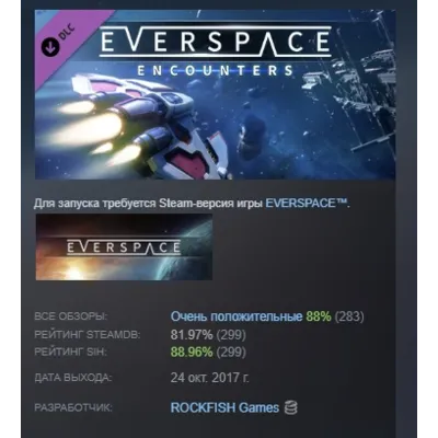 EVERSPACE™ - Encounters DLC STEAM РОССИЯ - irongamers.ru
