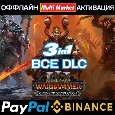 Total War WARHAMMER I-II-III+DLC+TIDES OF TORMENT STEAM - irongamers.ru